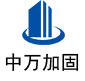 龙马潭中万加固
